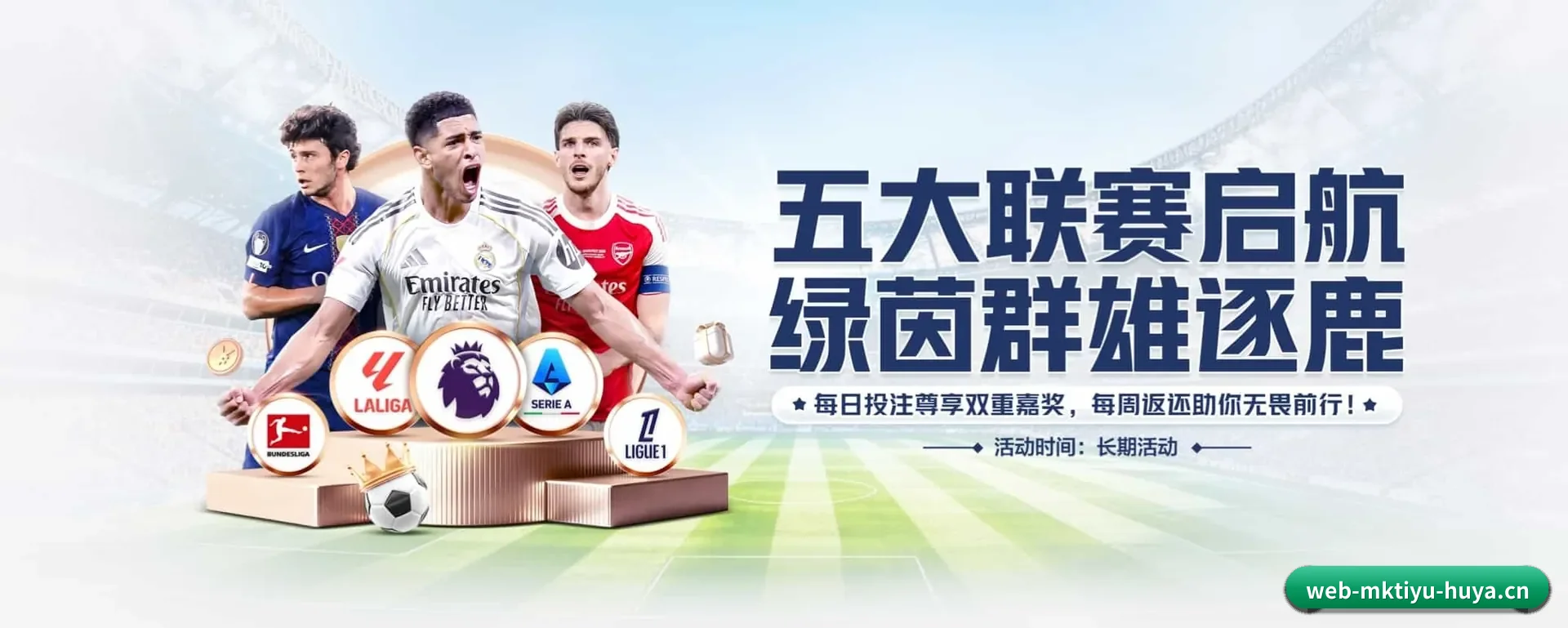 了解站点 - 体育资讯内容服务(MK SPORTS)